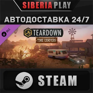 Купить Teardown: Time Campers DLC ✅ STEAM 🌍 RU/UA/KZ/СНГ