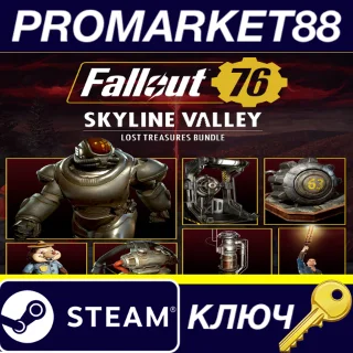 Купить ⭐ Fallout 76: Skyline Valley - Lost Treasures Bundle DL