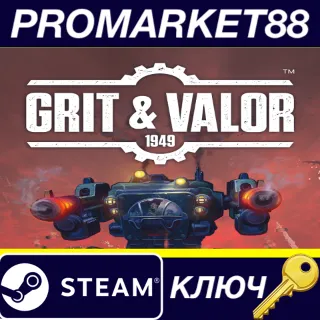 Купить ⭐ Grit and Valor - 1949 Steam КЛЮЧ 🔑 GLOBAL (NO TR)