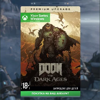 Купить 🎮 DOOM: The Dark Ages Premium Upgrade (XBOX + PC)