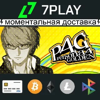 Купить Persona 4 Golden Deluxe Edition - Оффлайн Steam [24/7]