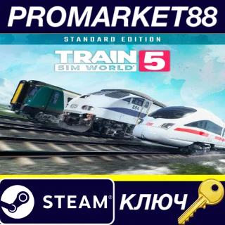 Купить ⭐ Train Sim World 5 EU Steam КЛЮЧ 🔑 ЕВРОПА