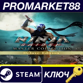 Купить ⭐ NINJA GAIDEN: Master Collection Deluxe Edition NA Ste