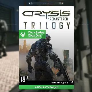 Купить Ключ | Crysis Remastered Trilogy (XBOX)