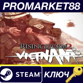 Купить ⭐ Rising Storm 2: Vietnam - Digital Deluxe Edition Upgr