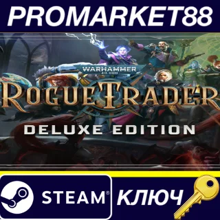 Купить ⭐ Warhammer 40,000: Rogue Trader Deluxe Edition Steam К