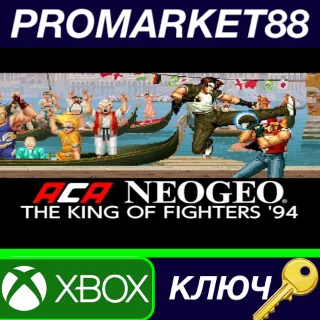 Купить ⭐ ACA NEOGEO THE KING OF FIGHTERS '94 AR XBOX One / Xbo