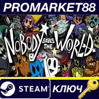 Купить ⭐ Nobody Saves the World EU Steam КЛЮЧ 🔑 ЕВРОПА