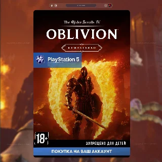 Купить 🚀 The Elder Scrolls IV: Oblivion Remastered (PS5)