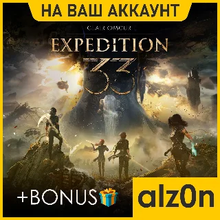 Купить 🟥 Clair Obscur: Expedition 33 + 450 игр 🧿 ПК