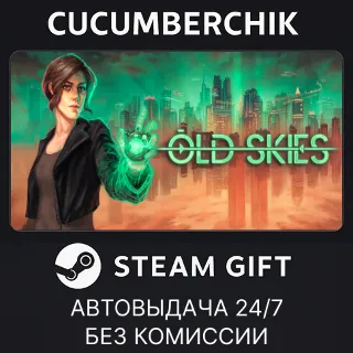 Купить Old Skies ✅ STEAM GIFT AUTO ✅ RU+МИР