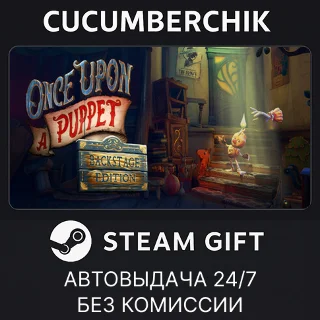 Купить Once Upon A Puppet - Backstage Edition ✅ STEAM ✅ RU+МИР