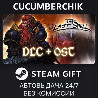 Купить The Last Spell - Deluxe Pack ✅ STEAM GIFT AUTO ✅ RU+МИР