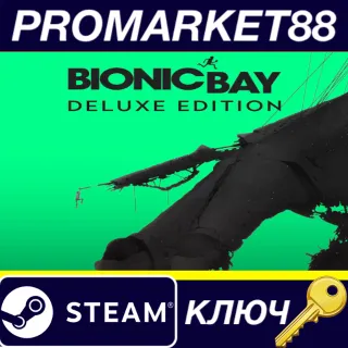 Купить ⭐ Bionic Bay Deluxe Edition Steam КЛЮЧ 🔑 EU+US