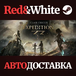 Купить Clair Obscur: Expedition 33 * STEAM RU*KZ*UA*СНГ