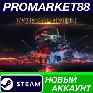 Купить ✅ Tempest Rising Deluxe Edition Steam АККАУНТ +ПОЧТА