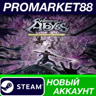 Купить ✅ WARRIORS: Abyss Hack'n'Dash Ultimate Edition Steam АК