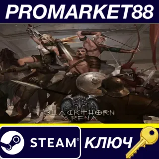 Купить ⭐ Blackthorn Arena Steam КЛЮЧ 🔑 GLOBAL (NO TR)