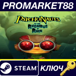 Купить ⭐ Psychonauts in the Rhombus of Ruin EU Steam КЛЮЧ