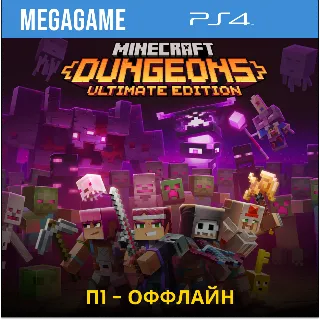 Купить Minecraft Dungeons: Ultimate (PS4/RUS) П1- Оффлайн