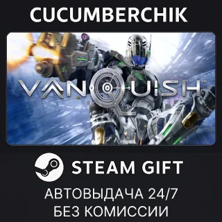 Купить Vanquish ✅ STEAM GIFT AUTO ✅ RU+МИР