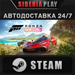 Купить Forza Horizon 5 - Standard Edition STEAM RU/UA/KZ/СНГ