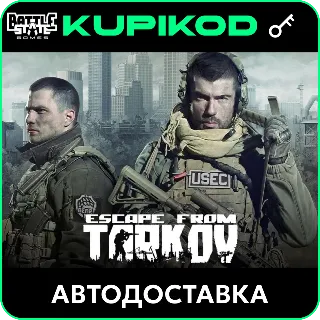 Купить Escape from Tarkov | КЛЮЧ | Все издания | Россия + СНГ
