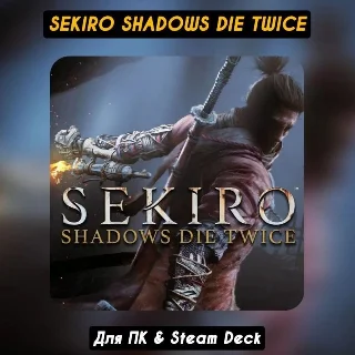 Купить Sekiro: Shadows Die Twice GOTY 🎁 STEAM•RU 💳 0% АВТО
