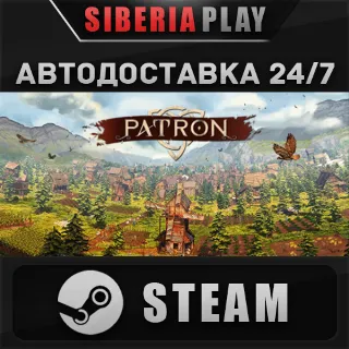 Купить Patron ✅ STEAM ✅ АВТО 🌍 Россия