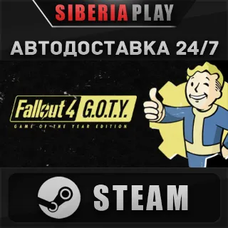 Купить Fallout 4: Game of the Year Edition*STEAM*RU/UA/KZ/СНГ
