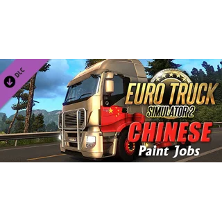 Купить Euro Truck Simulator 2 - Chinese Paint Jobs Pack 🎁 STEAM