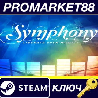 Купить ⭐ Symphony Steam КЛЮЧ 🔑 GLOBAL (NO TR)