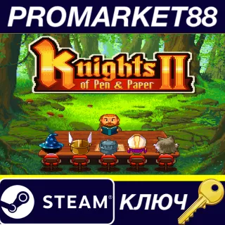 Купить ⭐ Knights of Pen and Paper 2 - Dragon Bundle Steam КЛЮЧ