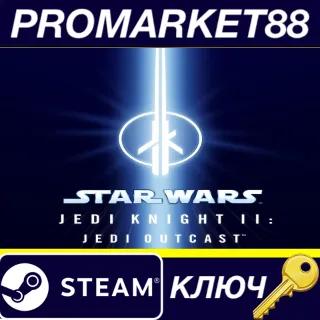 Купить ⭐ Star Wars Jedi Knight II: Jedi Outcast Steam КЛЮЧ