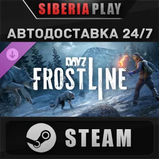 Купить DayZ Frostline DLC*STEAM*АВТО*RU/UA/KZ/СНГ