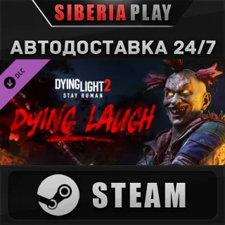 Купить Dying Light 2 - Dying Laugh Bundle DLC*RU/UA/KZ/СНГ