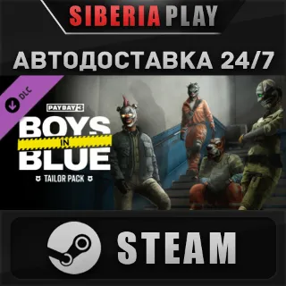 Купить PAYDAY 3: Boys in Blue Tailor Pack DLC RU/UA/KZ/СНГ