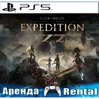 Купить 🎮 Clair Obscur: Expedition 33 (PS5/RUS) Аренда 🔰
