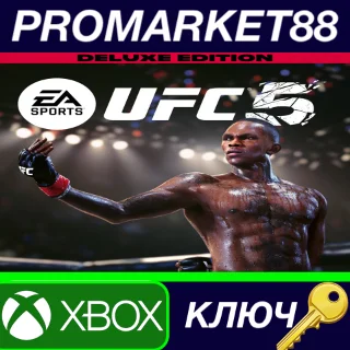 Купить UFC 5 Deluxe Edition Xbox Series X|S КЛЮЧ EU+US