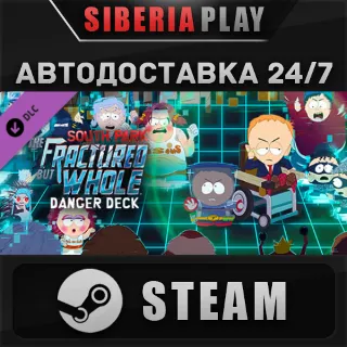 Купить South Park The Fractured But Whole - Danger Deck DLC