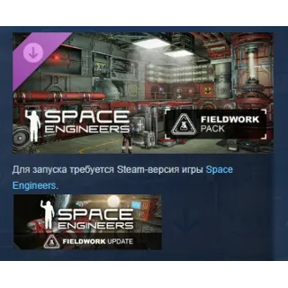 Купить Space Engineers - Fieldwork Pack DLC АВТОДОСТАВКА STEAM РОССИЯ