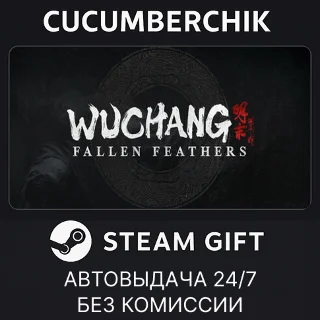 Купить Wuchang: Fallen Feathers Deluxe Edition ✅ STEAM ✅ RU+МИР