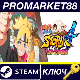 Купить ⭐ Naruto Shippuden: Ultimate Ninja Storm 4 Road to Boru