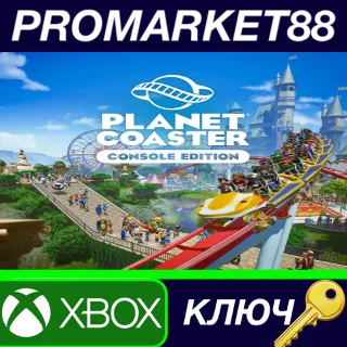 Купить ⭐ Planet Coaster: Console Edition EU XBOX One / Xbox Se