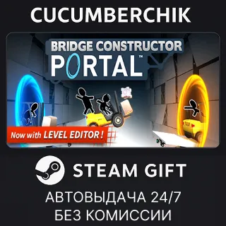 Купить Bridge Constructor Portal ✅ STEAM GIFT AUTO ✅ RU+МИР
