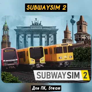 Купить 🔴 SubwaySim 2 🔥 Все DLC 🔥