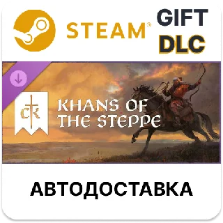 Купить Crusader Kings III: Khans of the Steppe | Steam ДЛС