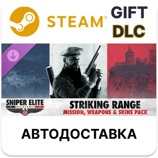 Купить Sniper Elite: Resistance - Striking Range Mission, W+S