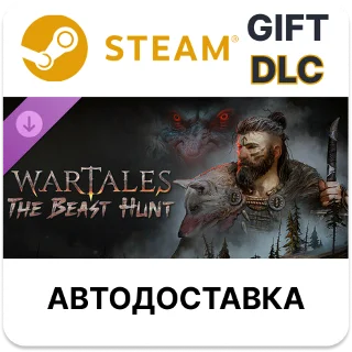 Купить Wartales - The Beast Hunt Steam DLC РУ КЗ РБ СНГ авто
