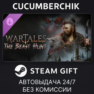Купить Wartales - The Beast Hunt ✅ STEAM GIFT AUTO ✅ RU+МИР